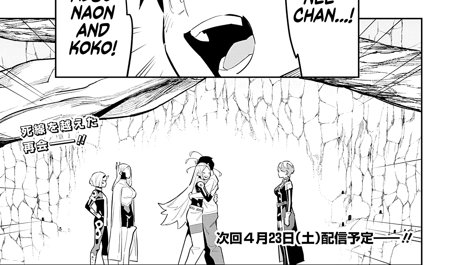 Read Mato Seihei No Slave chapter 82 image 33 on Lezhin
