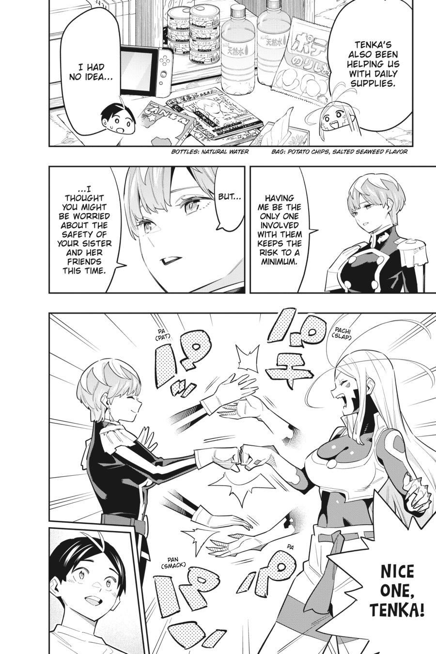 Read Mato Seihei No Slave chapter 83.1 image 1 on Lezhin