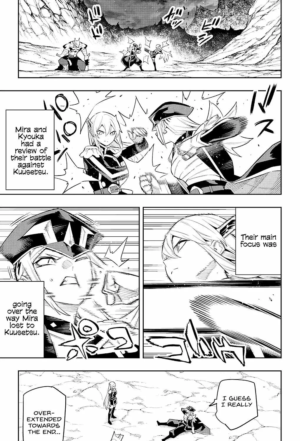 Read Mato Seihei No Slave chapter 83 image 24 on Lezhin