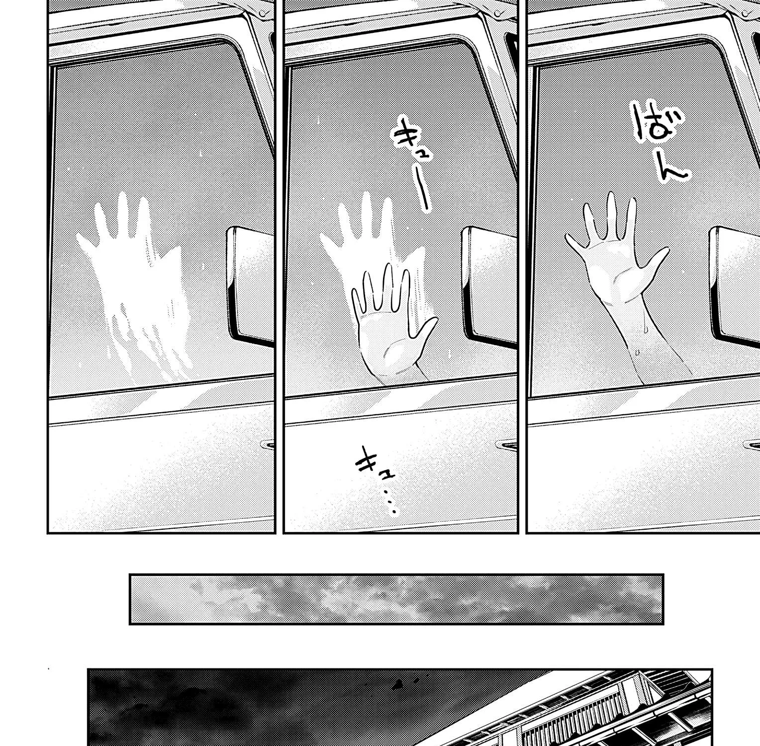 Read Mato Seihei No Slave chapter 84 image 34 on Lezhin
