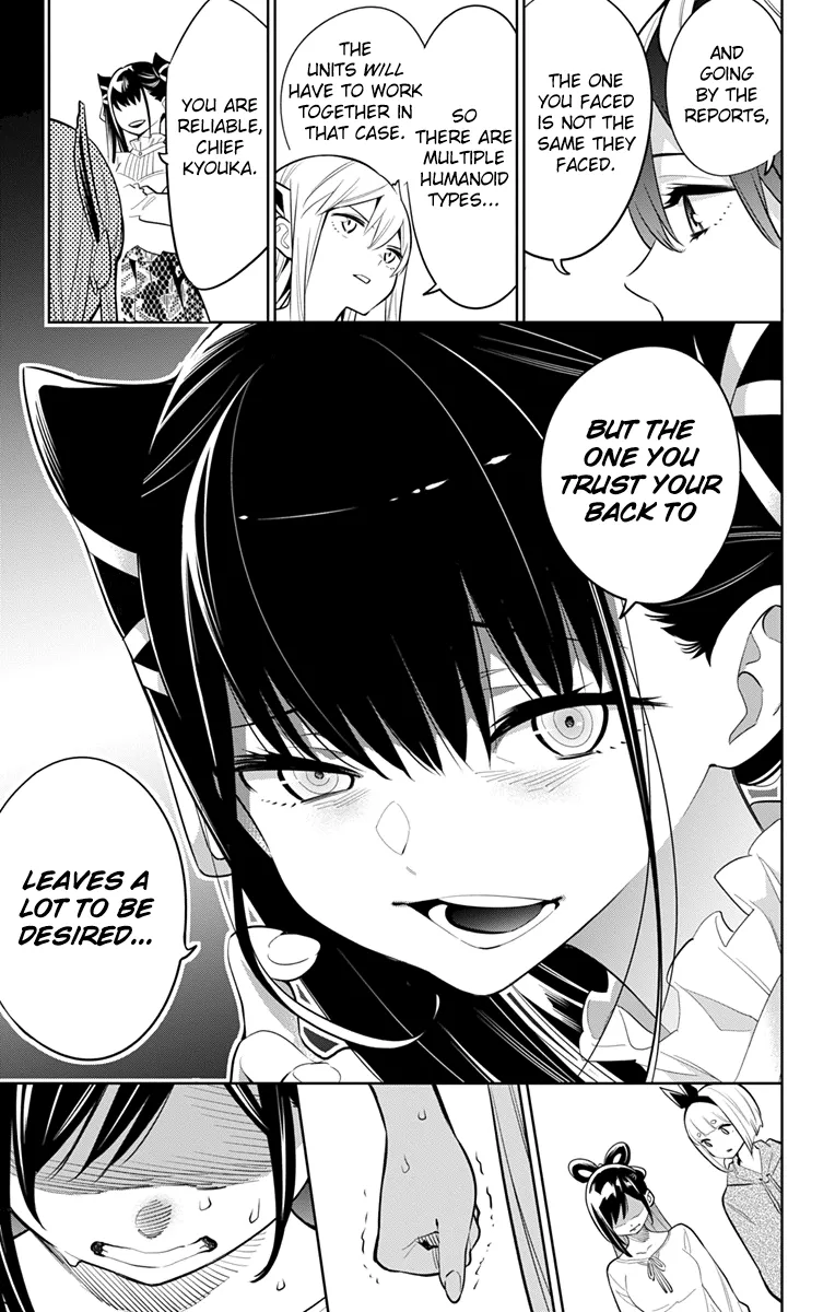 Read Mato Seihei No Slave chapter 9 image 16 on Lezhin