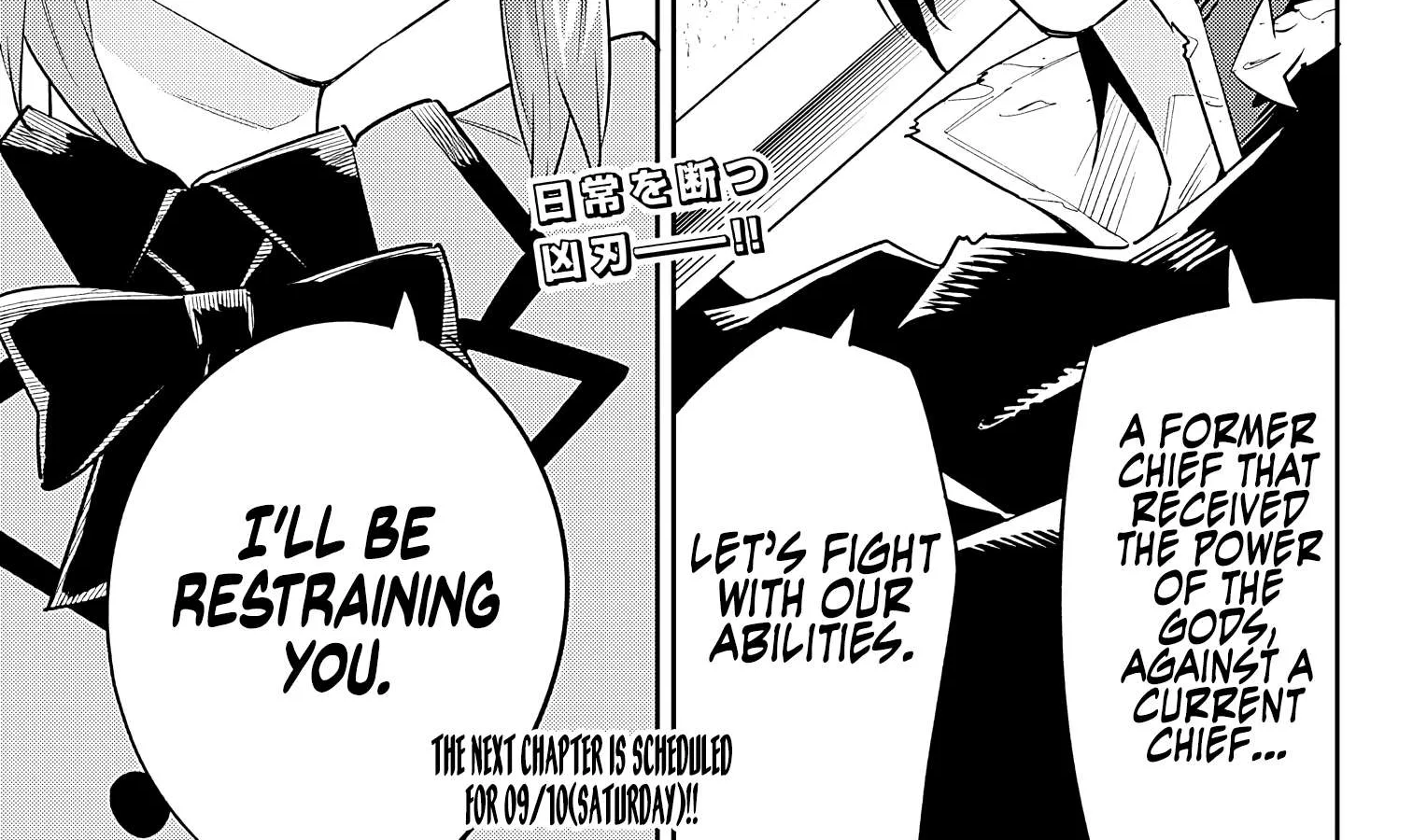 Read Mato Seihei No Slave chapter 90 image 41 on Lezhin