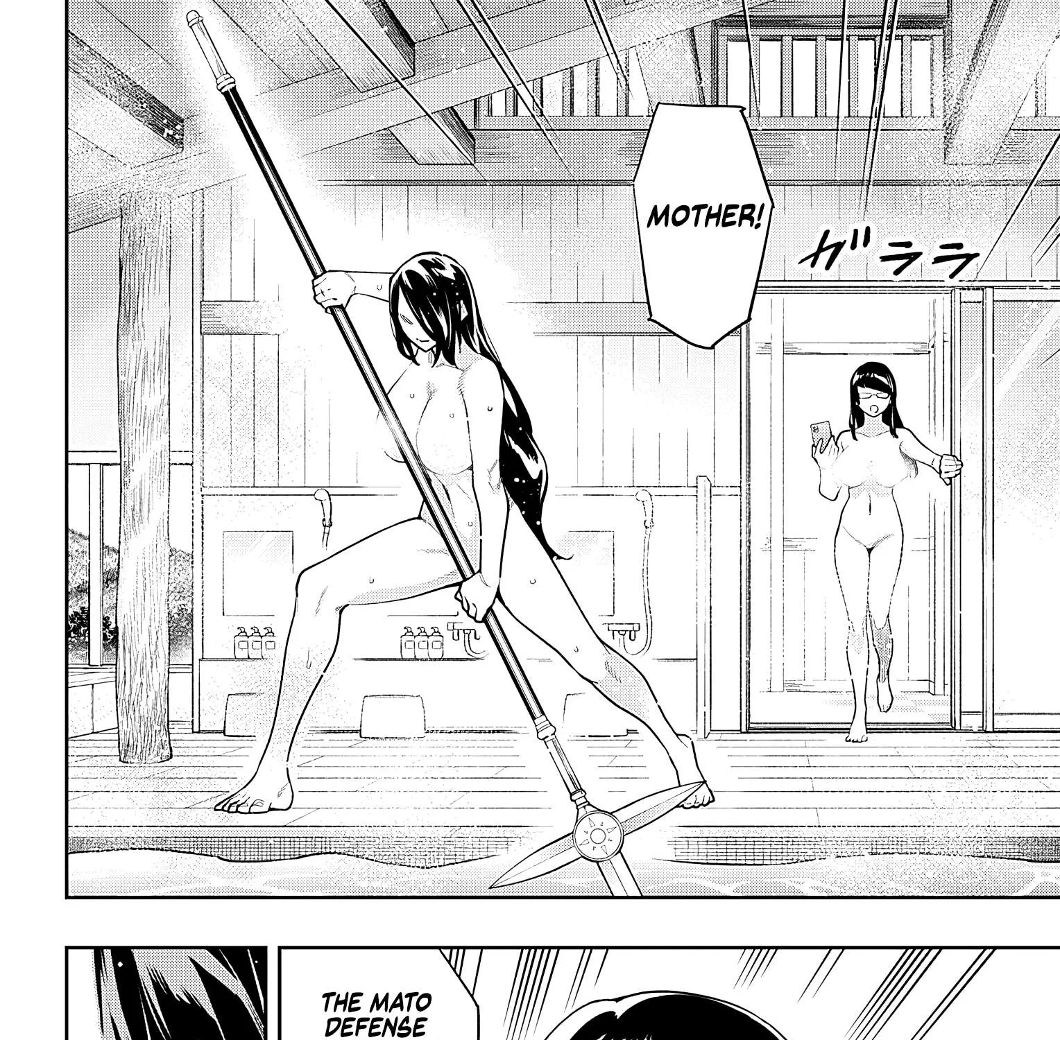 Read Mato Seihei No Slave chapter 91 image 22 on Lezhin