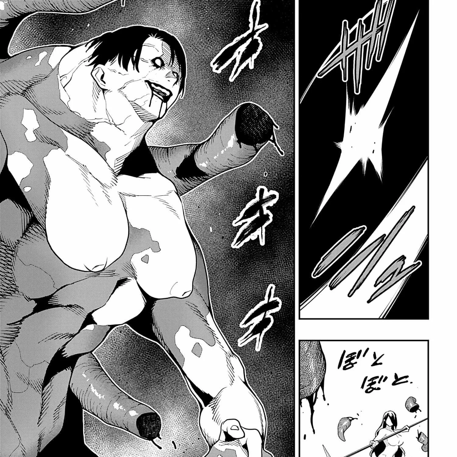 Read Mato Seihei No Slave chapter 92 image 4 on Lezhin