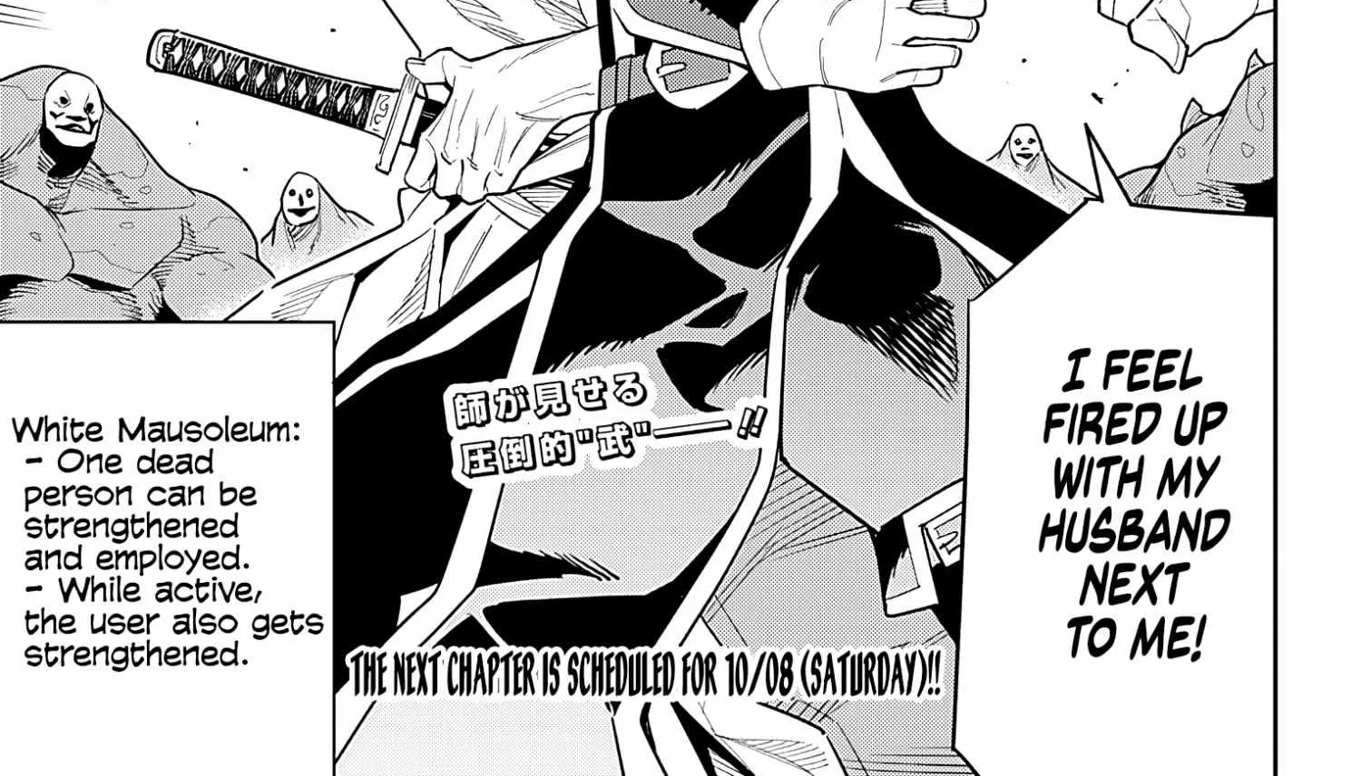 Read Mato Seihei No Slave chapter 92 image 41 on Lezhin
