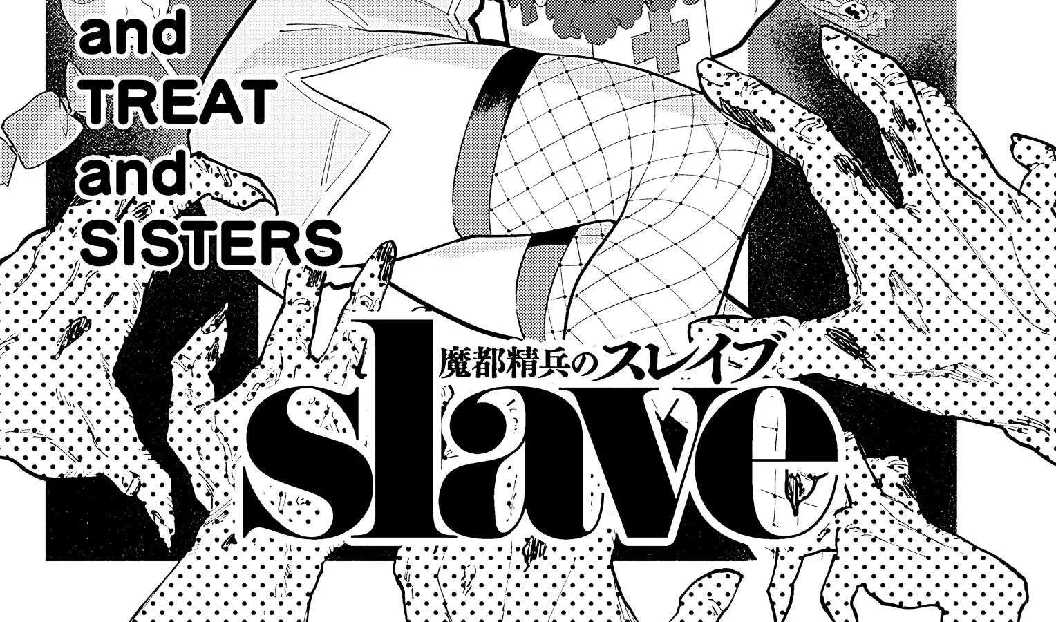 Read Mato Seihei No Slave chapter 94 image 1 on Lezhin