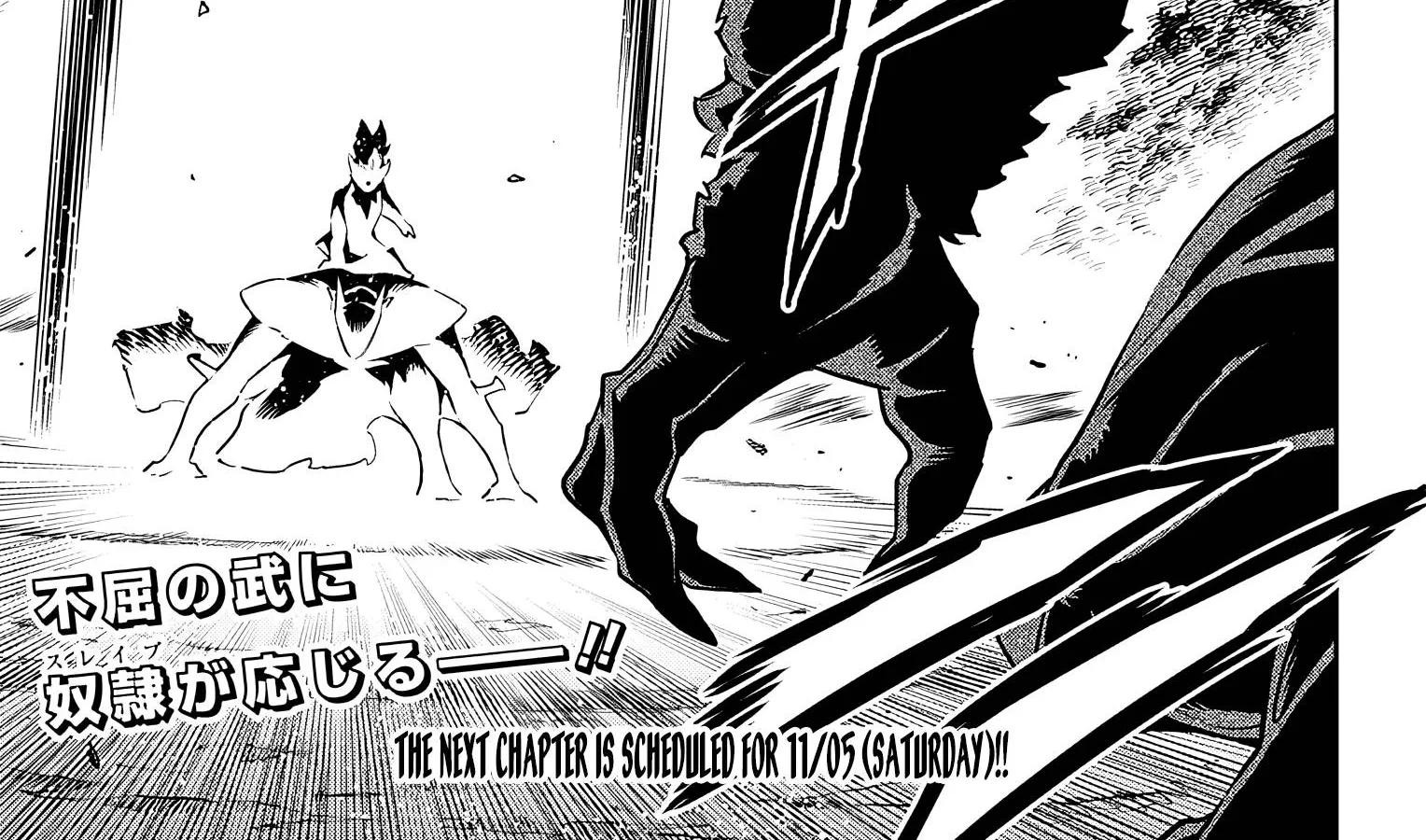 Read Mato Seihei No Slave chapter 94 image 41 on Lezhin
