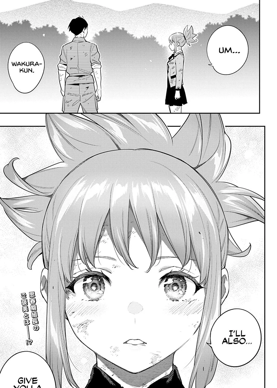 Read Mato Seihei No Slave chapter 95 image 40 on Lezhin