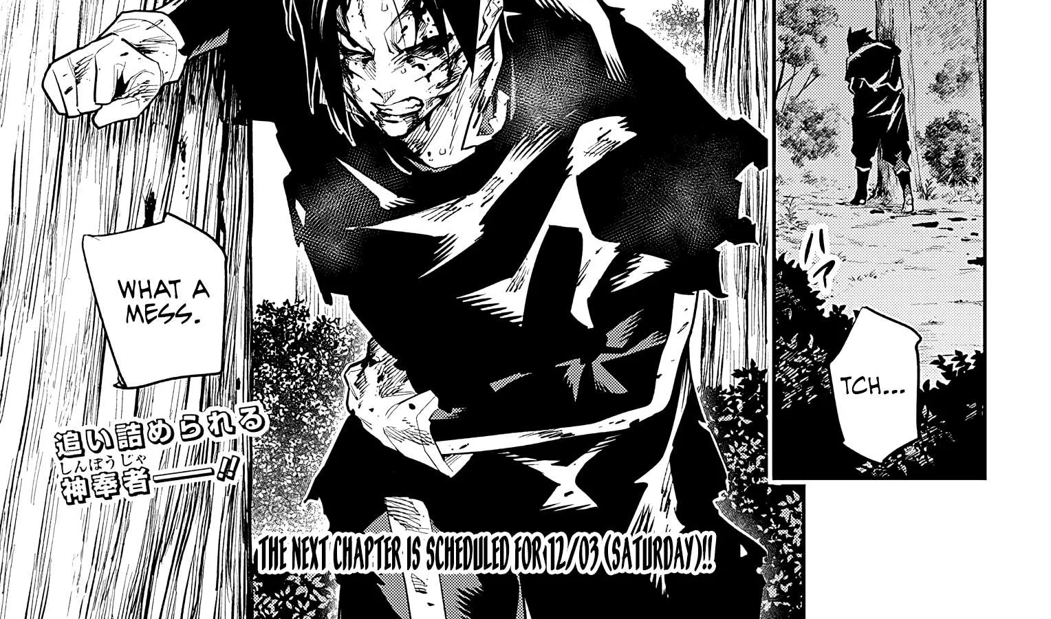 Read Mato Seihei No Slave chapter 96 image 41 on Lezhin