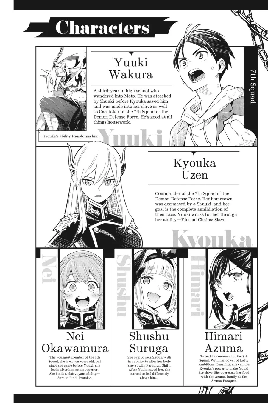 Read Mato Seihei No Slave chapter 98.1 image 2 on Lezhin