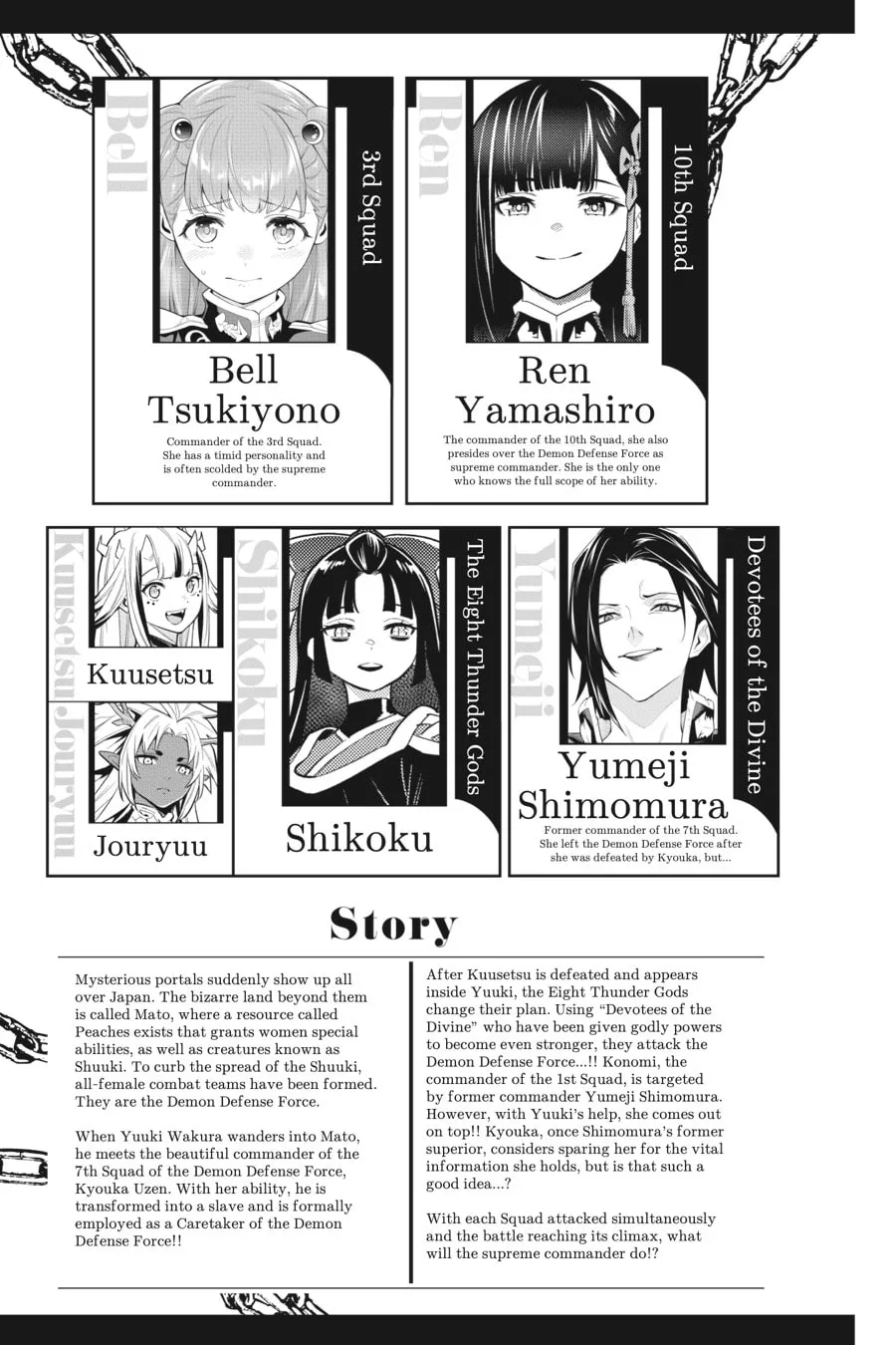 Read Mato Seihei No Slave chapter 98.1 image 3 on Lezhin