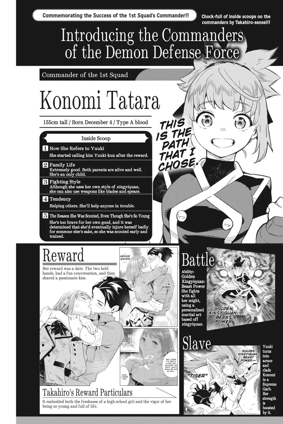 Read Mato Seihei No Slave chapter 98.2 image 0 on Lezhin