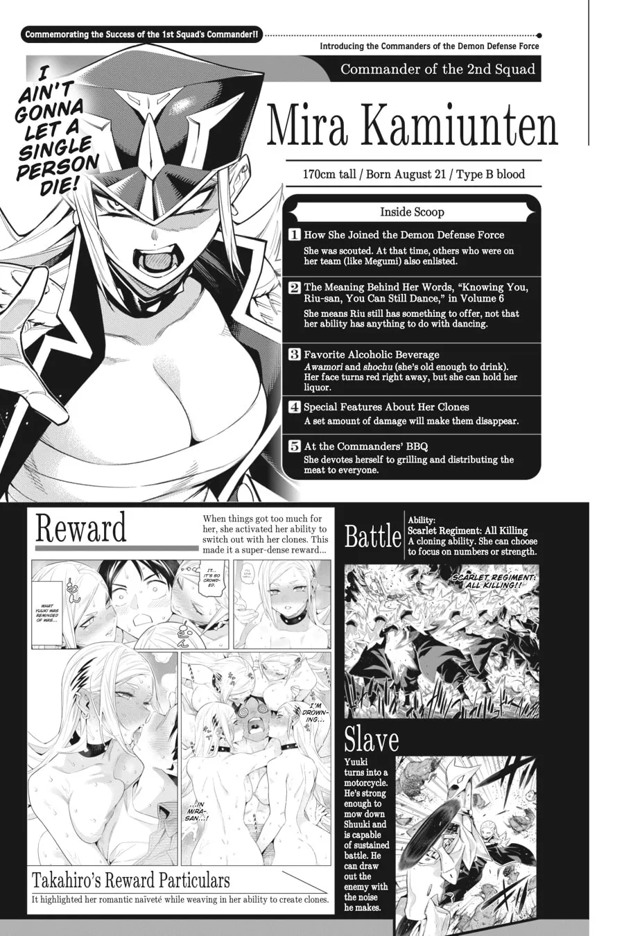Read Mato Seihei No Slave chapter 98.2 image 1 on Lezhin