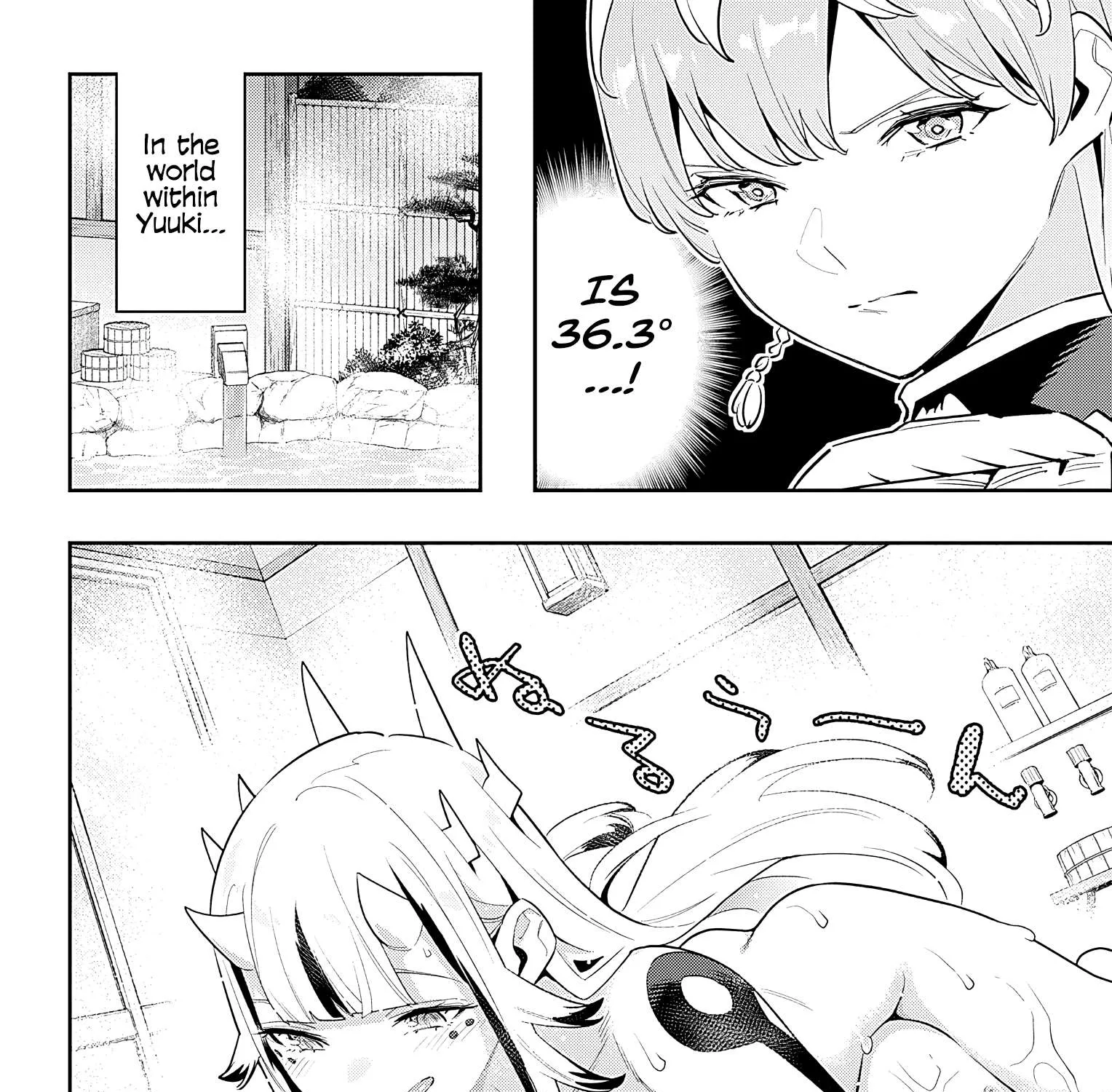 Read Mato Seihei No Slave chapter 98.5 image 2 on Lezhin