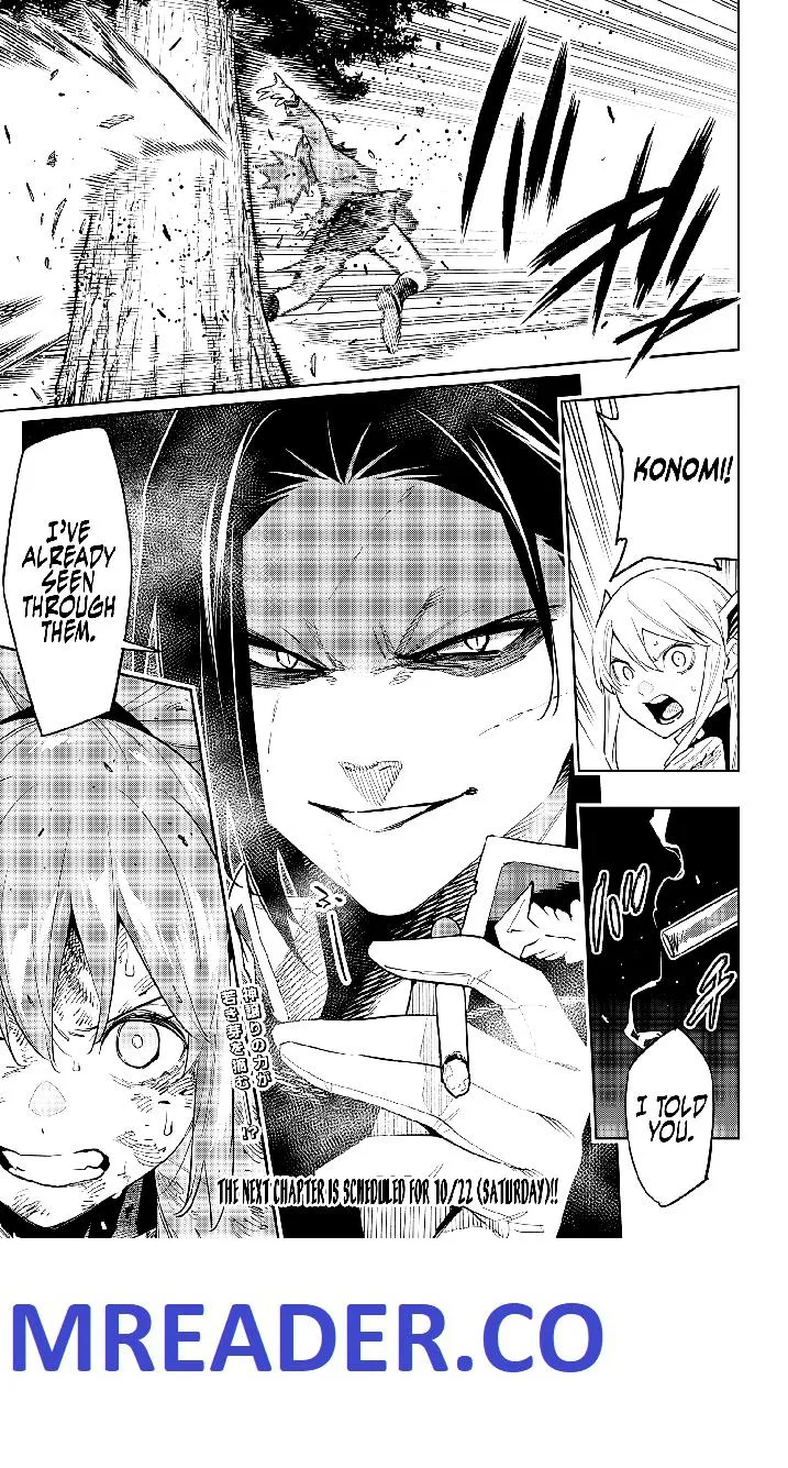Read Mato Seihei No Slave chapter 98 image 40 on Lezhin