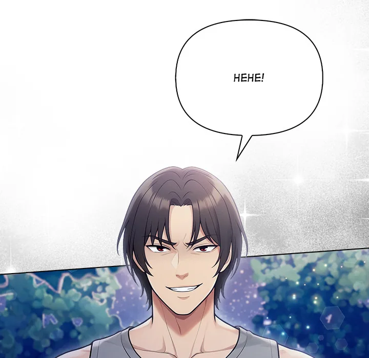 Read Matrimoney Game chapter 101 image 120 on Lezhin