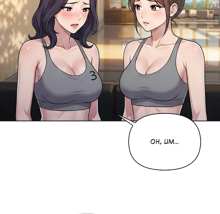 Read Matrimoney Game chapter 112 image 81 on Lezhin