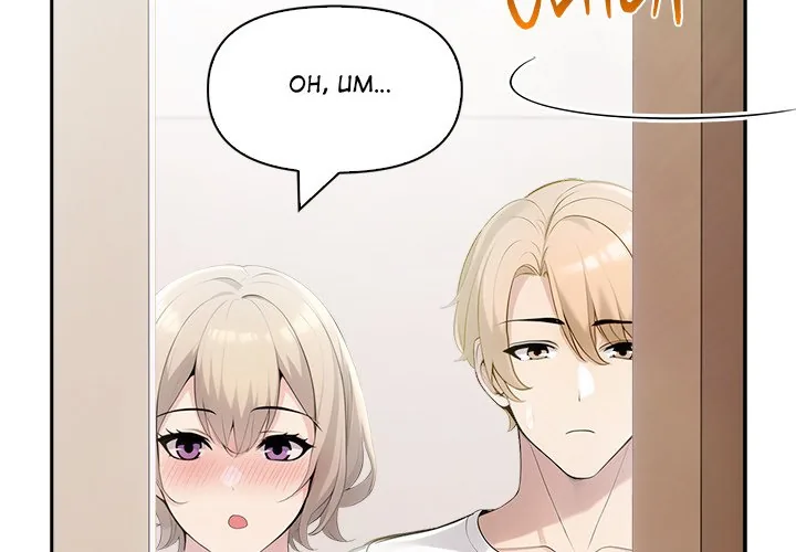 Read Matrimoney Game chapter 22 image 1 on Lezhin