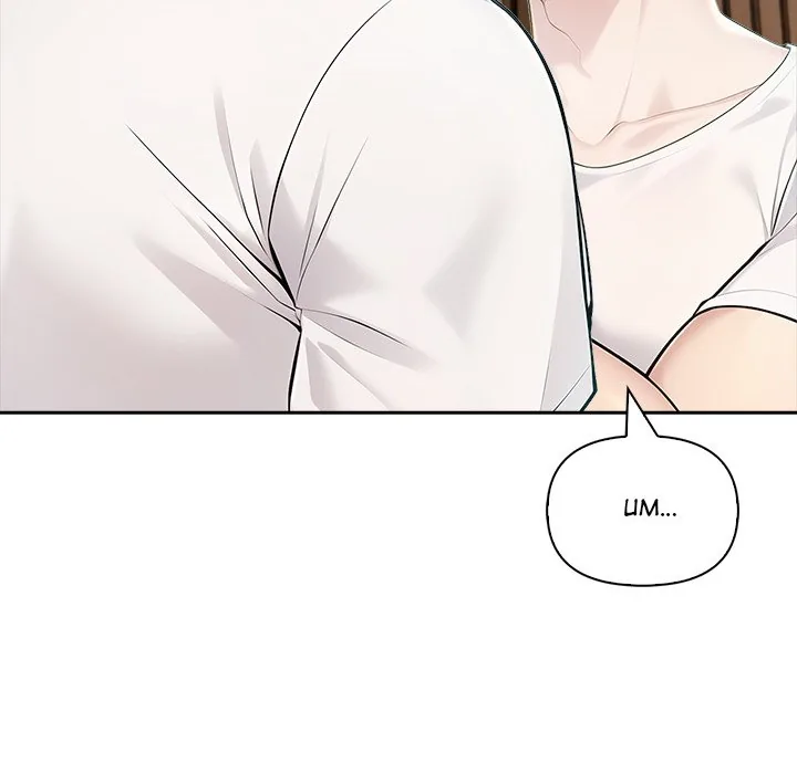 Read Matrimoney Game chapter 22 image 49 on Lezhin