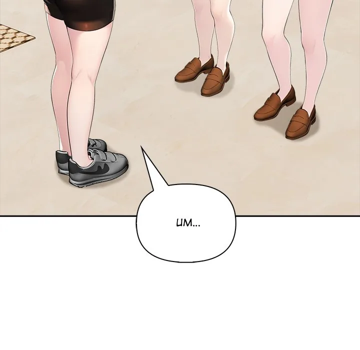 Read Matrimoney Game chapter 26 image 69 on Lezhin