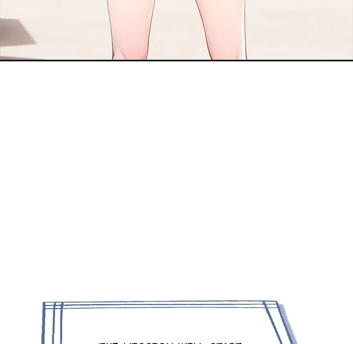 Read Matrimoney Game chapter 29 image 165 on Lezhin