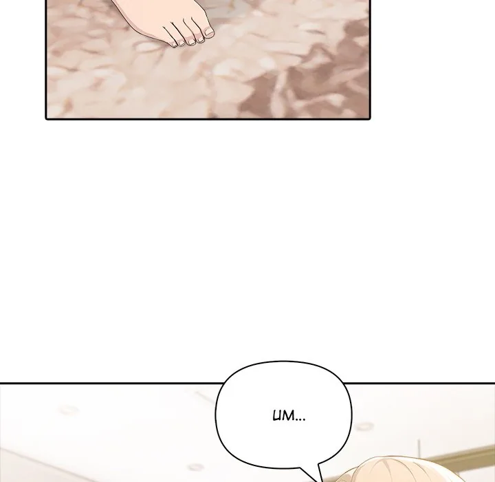 Read Matrimoney Game chapter 44 image 19 on Lezhin