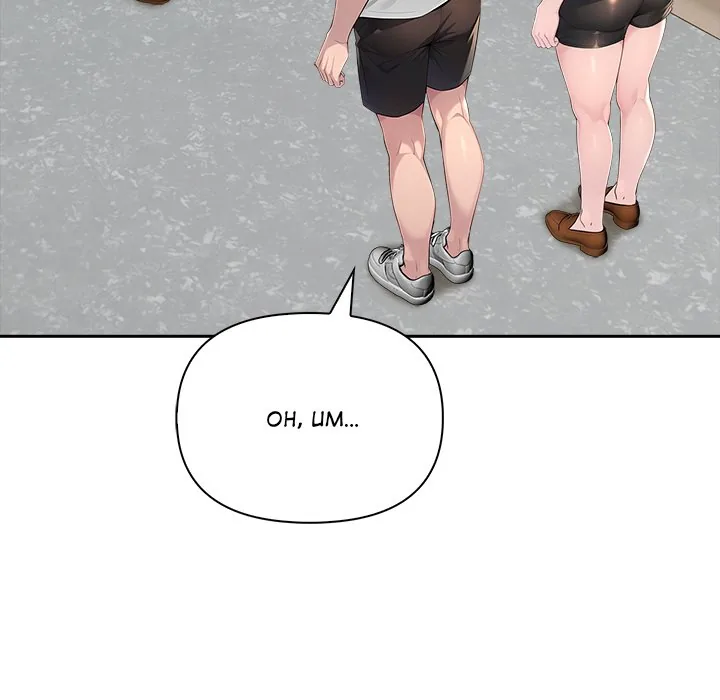 Read Matrimoney Game chapter 48 image 94 on Lezhin