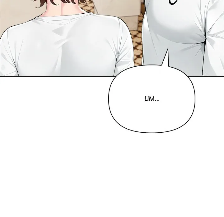 Read Matrimoney Game chapter 56 image 127 on Lezhin