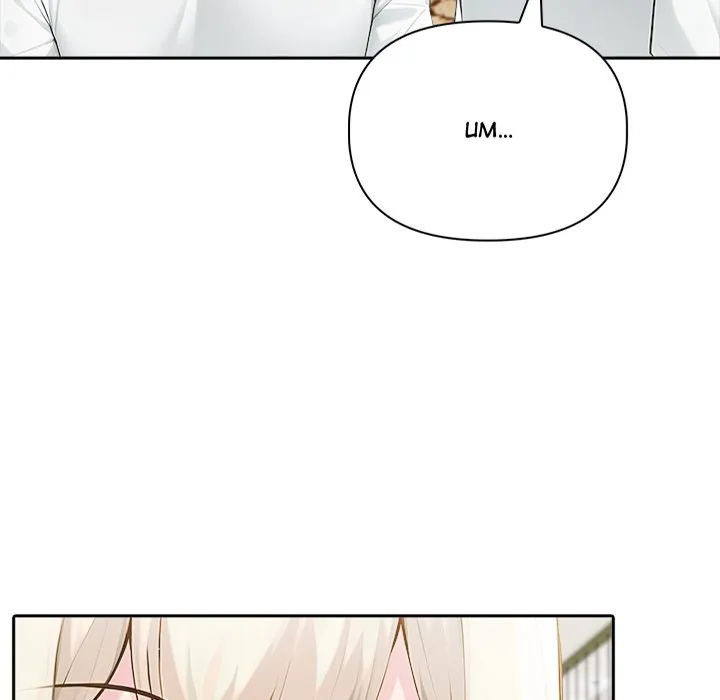 Read Matrimoney Game chapter 57 image 5 on Lezhin