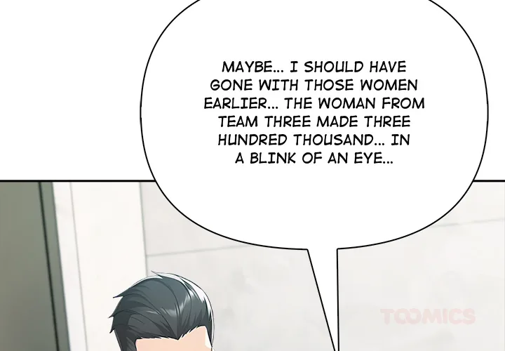 Read Matrimoney Game chapter 69 image 3 on Lezhin