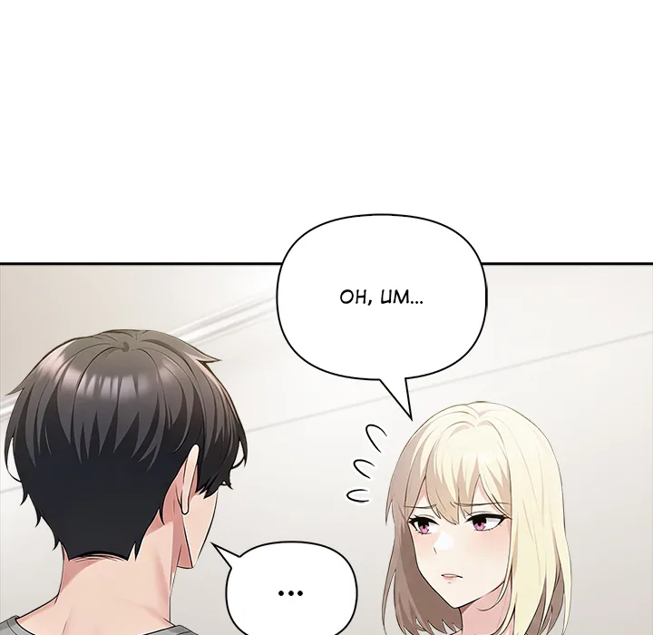 Read Matrimoney Game chapter 85 image 41 on Lezhin