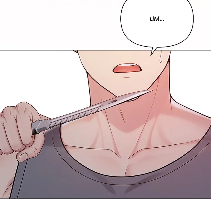 Read Matrimoney Game chapter 98 image 10 on Lezhin