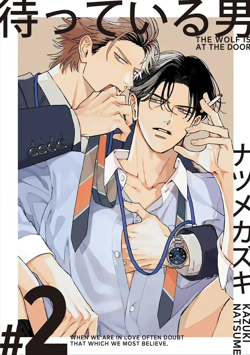 Read Matteiru Otoko chapter 2 image 1 on Lezhin