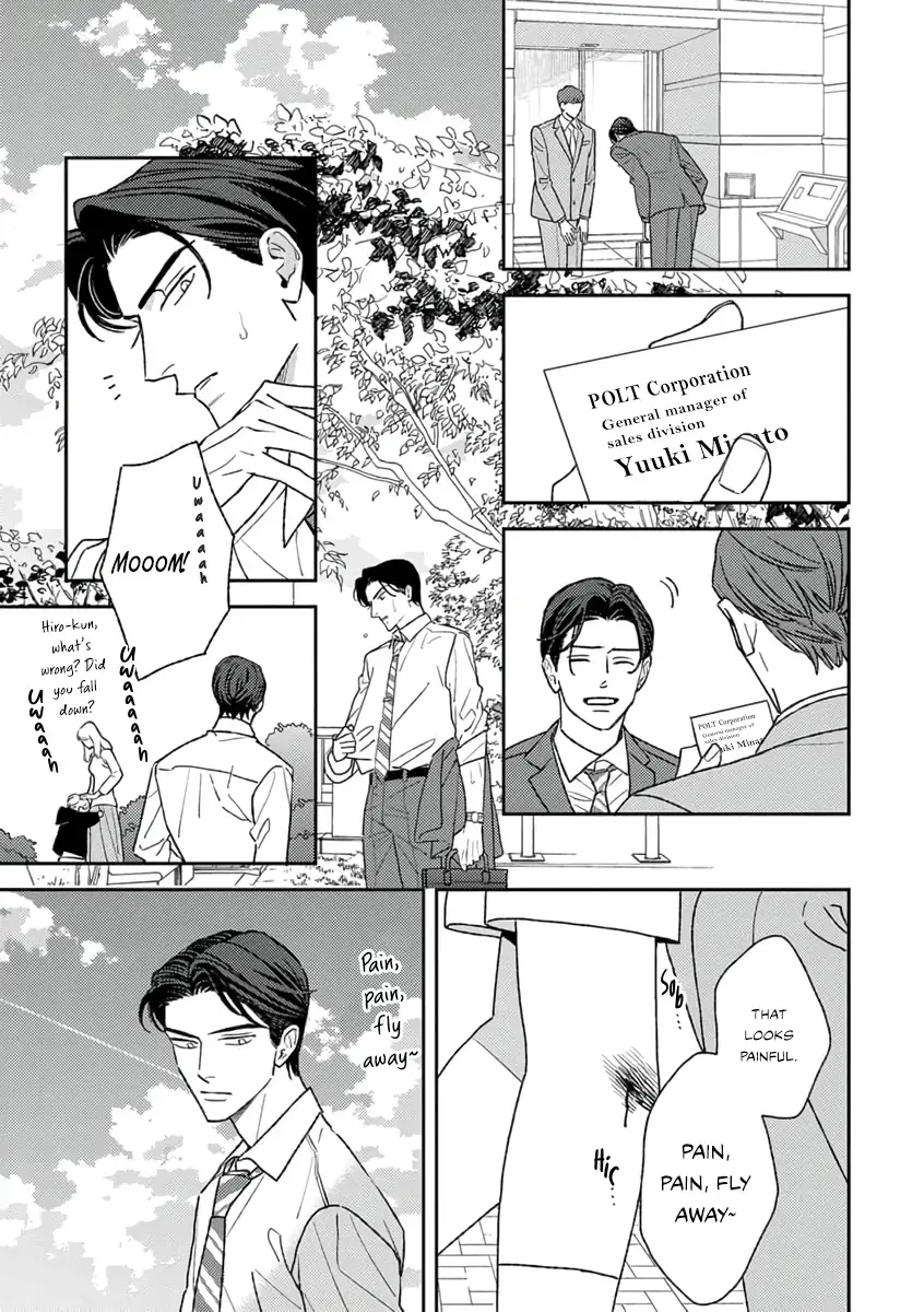Read Matteiru Otoko chapter 2 image 17 on Lezhin