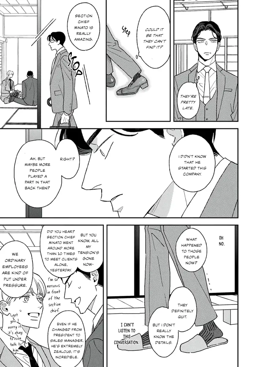 Read Matteiru Otoko chapter 2 image 23 on Lezhin