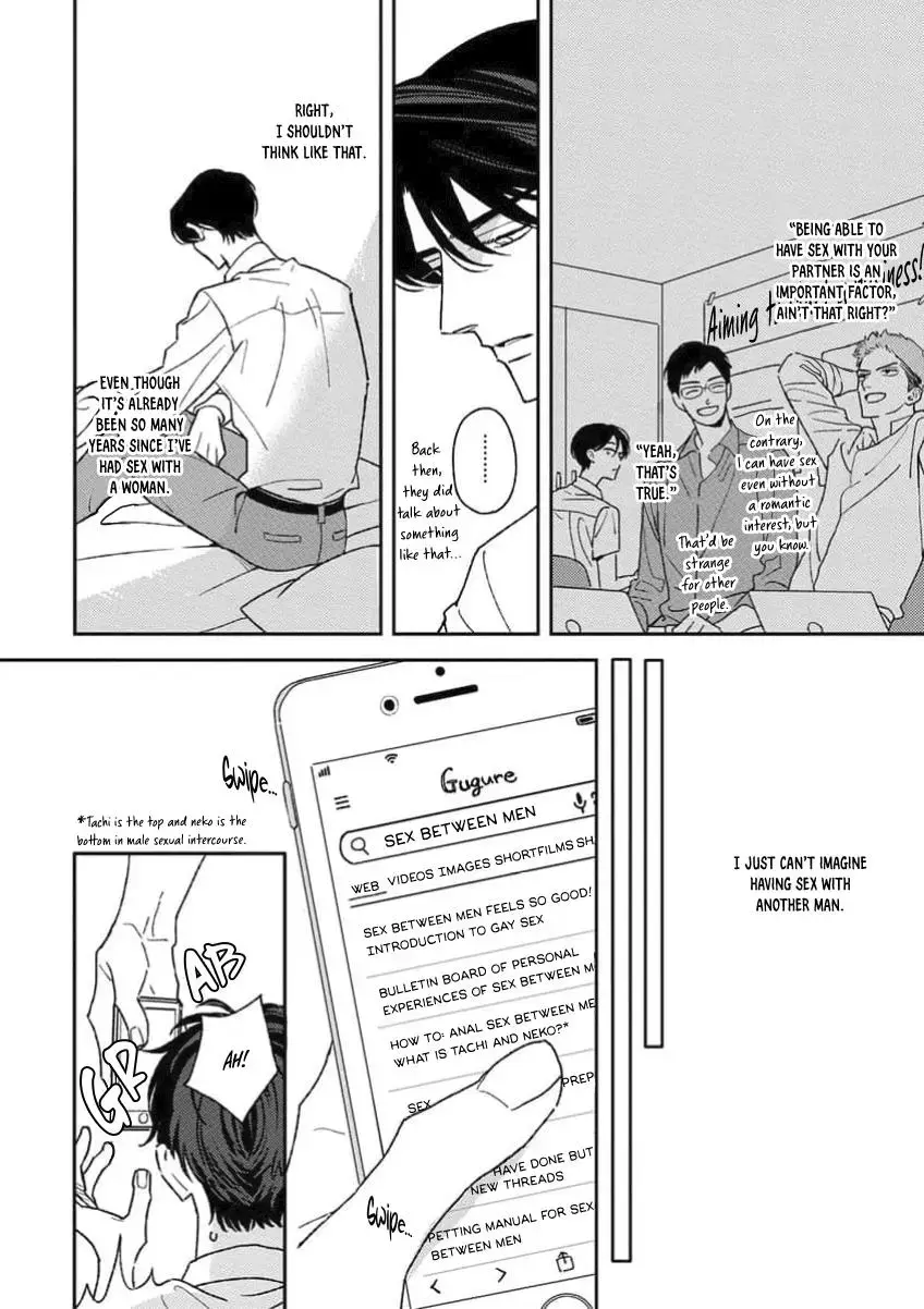 Read Matteiru Otoko chapter 3 image 12 on Lezhin