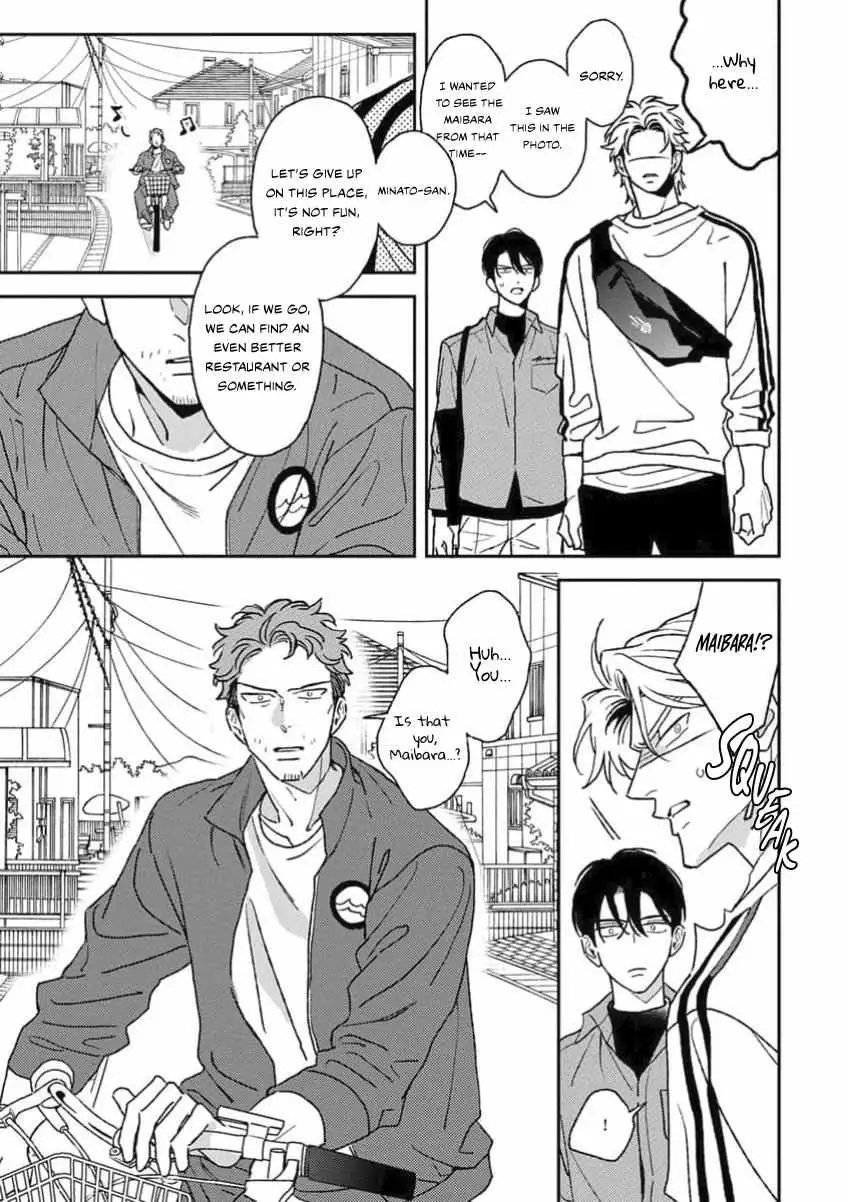 Read Matteiru Otoko chapter 3 image 37 on Lezhin