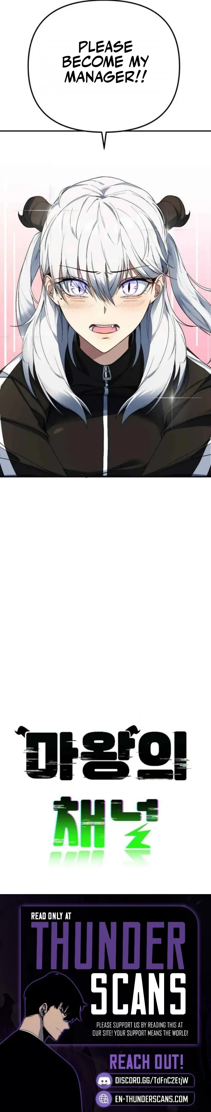 Mawang ui Channel Chapter 1 page 15 - 
