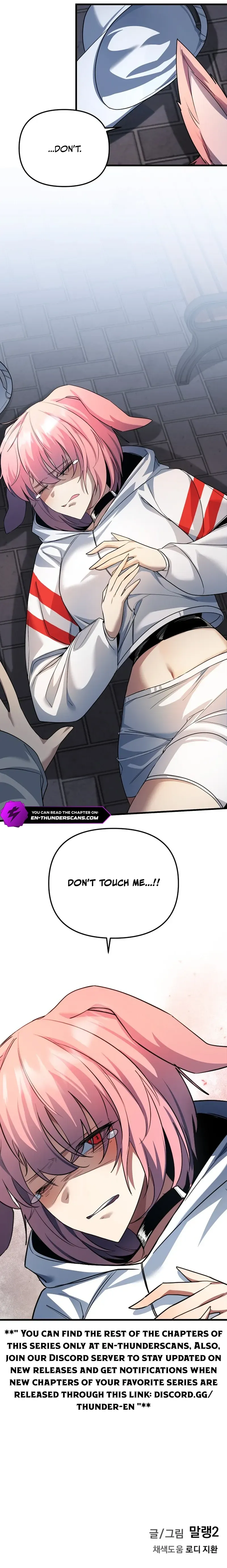 Mawang ui Channel Chapter 14 page 15 - 