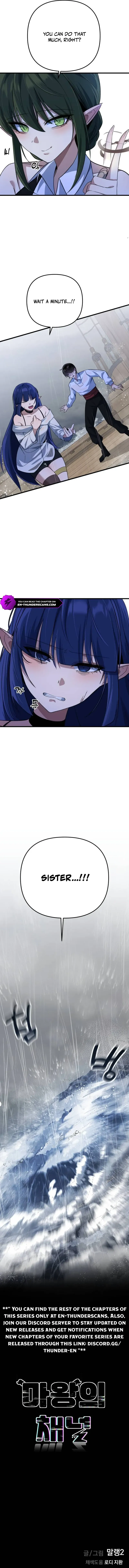 Mawang ui Channel Chapter 22 page 12 - 