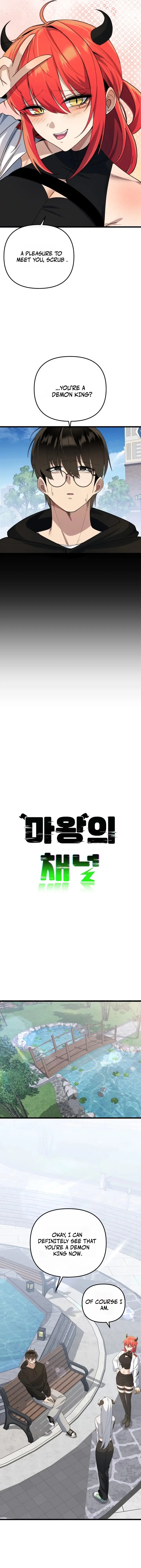 Mawang ui Channel Chapter 30 page 4 - 