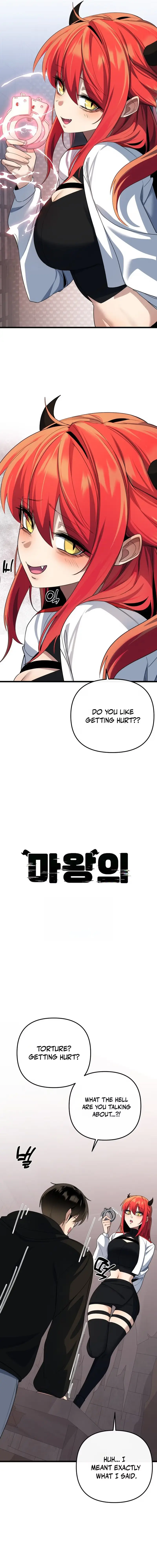 Mawang ui Channel Chapter 32 page 2 - 