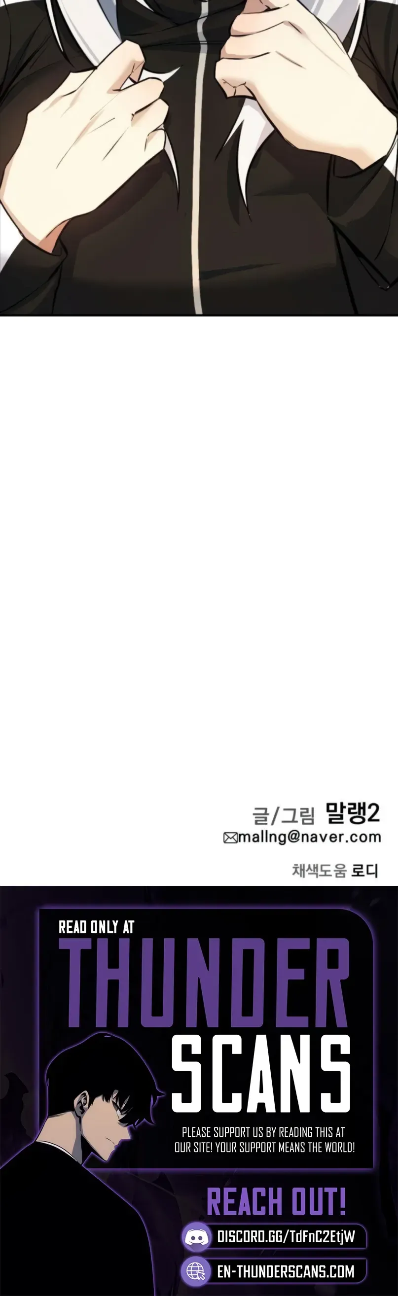 Mawang ui Channel Chapter 5 page 16 - 