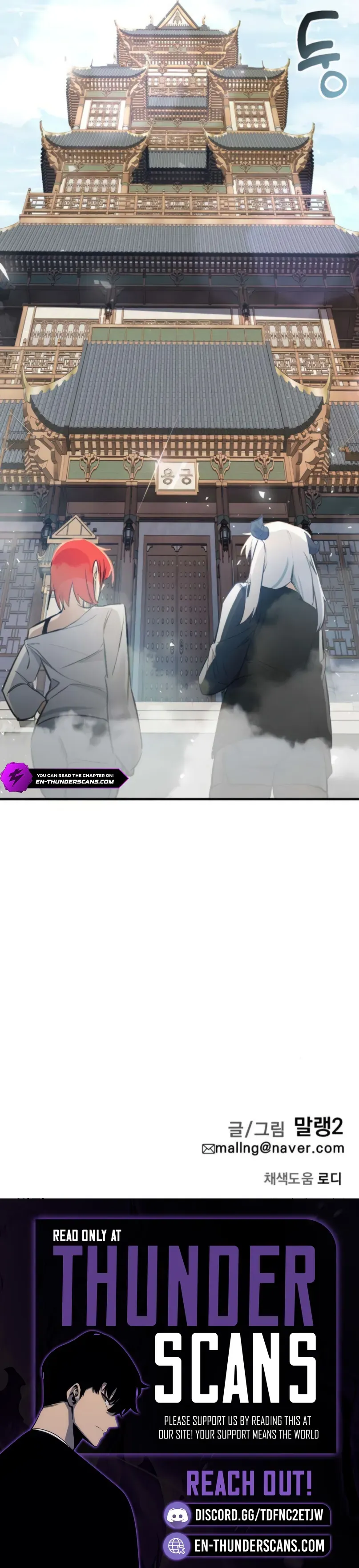 Mawang ui Channel Chapter 6 page 31 - 