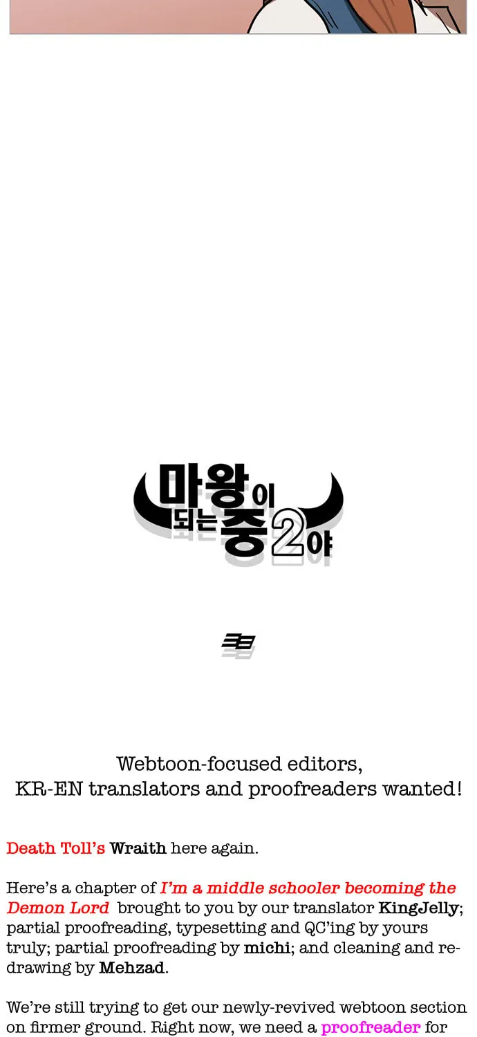 Mawangi Doeneun Jung 2-ya Chapter 10 page 49 - 