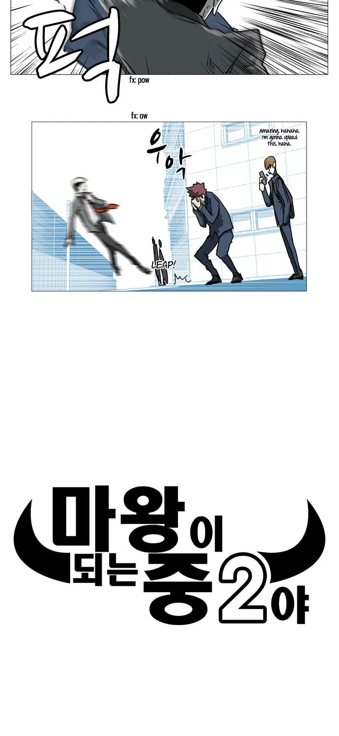 Mawangi Doeneun Jung 2-ya Chapter 11 page 11 - 
