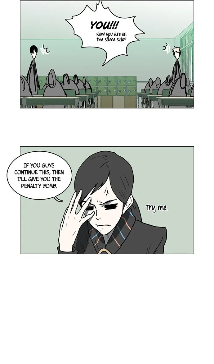 Mawangi Doeneun Jung 2-ya Chapter 12 page 25 - 