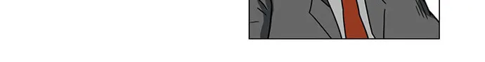 Mawangi Doeneun Jung 2-ya Chapter 12 page 32 - 