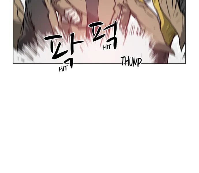Mawangi Doeneun Jung 2-ya Chapter 17 page 31 - 