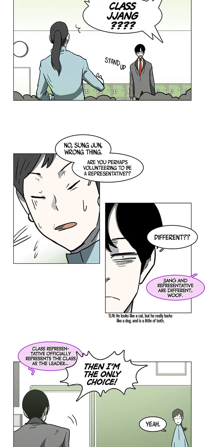 Mawangi Doeneun Jung 2-ya Chapter 17 page 7 - 